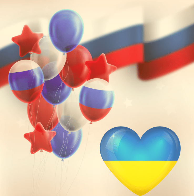 Россия - Украина